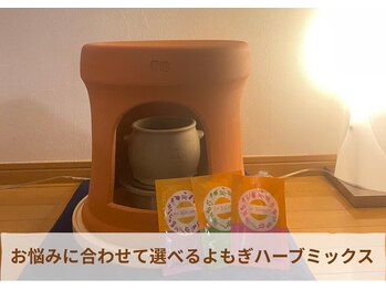 サロン レア(salon LEA)/黄土☆よもぎ蒸し/ハーブ蒸し