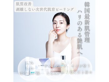 オンフリーク(ON FLEEK)