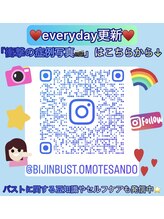 美人バスト 表参道店&nbsp;Instagram 