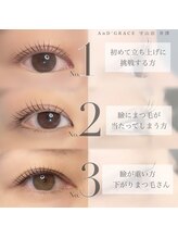 アイモア 横浜関内店(eye mor.)/3月オススメ★まつげデザイン