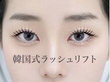 エクラ(ECLAT)