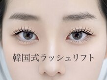 エクラ(ECLAT)