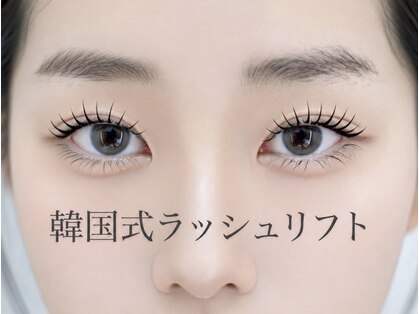 エクラ(ECLAT)の写真