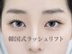 エクラ(ECLAT)の写真
