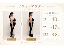 エムズ整体の雰囲気（【3~50代女性の不調だるさ改善＋痩身】整体×骨盤矯正×加圧トレ）