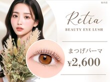 レティア 仙台店(Retia)