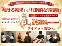 れん(REN)