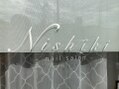 ニシキ(Nishiki)