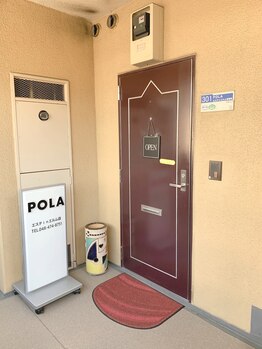 ポーラ 志木東口店(POLA)/エレベーターは3Fです