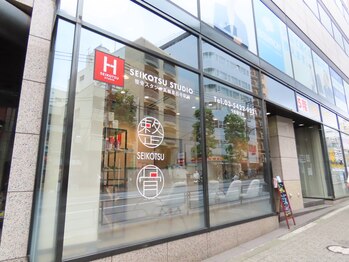 整骨スタジオ 高輪泉岳寺駅前(SEIKOTSU STUDIO)/泉岳寺駅から徒歩1分で整体