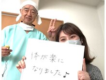二生院 鹿児島中央/喜んでいただきました