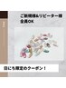 【5/14ご来店の方限定】ハンドマグネットネイル☆オフ無料☆7000円