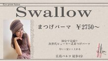 スワロ 広島店(Swallow)