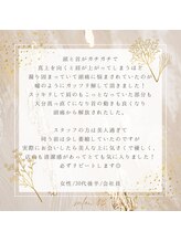 サロン エイトミー(salon 83)/お客様からのクチコミのご紹介