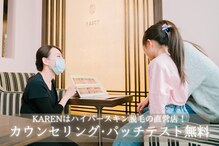 カレン 伊都店