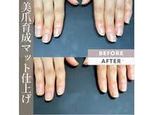 プリンチペッサジゼルの雰囲気（深爪、美爪育成は、自爪に見える自爪風マット仕上げにもできます）