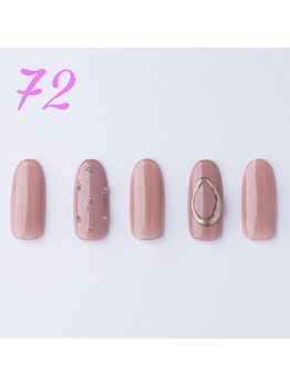 はあとねいる 天王寺寺田町店/