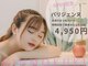 キンモクキ 渋谷店(KINMOKUKI)の写真/【根元から立ち上げ&まつ毛の長さ最大級】次世代パーマ◇パリジェンヌラッシュリフトで潤い美しいカール！