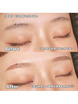 ブロウタス 新越谷店(BROW+)/美眉スタイリング