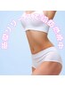 ☆上半身or下半身☆激痩【全身筋膜リリース】６０分