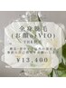 選べる全身脱毛（顏orVIO）¥13,400