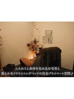 ヘッドスパで癒されたい