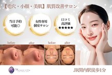 マイボーテヴィラ 関内(my beaute villa)