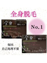 リリアン 周南店(Lillian)/人気No.1！