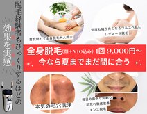 フルールスレーヌ(Fleur Sereine)