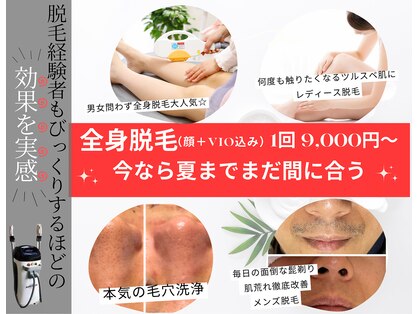 フルールスレーヌ(Fleur Sereine)の写真