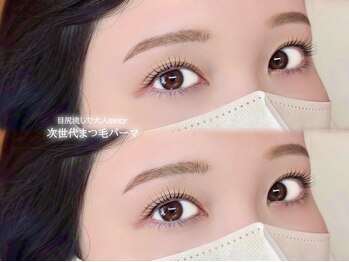 フィオーレ 鳥栖店(Feaure)/自然に盛れるまつ毛パーマdesign
