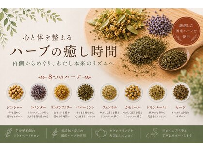 ヨモピコ(Yomopico)の写真