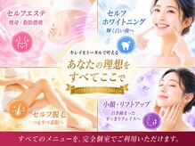 ロージュ 岐阜茜部サロン(Loge)