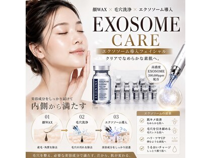 サロン ド アリーナ(Salon de Alina)の写真