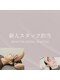 ハリサロンドオフ 堺東店(hari salon de off)の写真/新人スタッフ割引♪