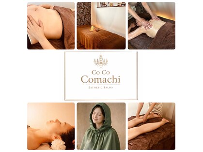 コココマチ(Co Co Comachi)の写真