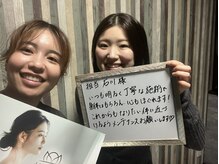 立川deりらく/深層筋に特化した独自マッサージ