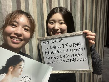 立川deりらく/深層筋に特化した独自マッサージ