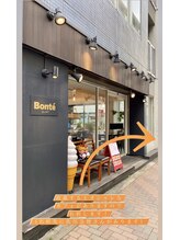 ベルフィーヌ 月島店(BELFINE)/道案内7