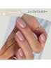 【Nail】パラジェル♪ワンカラーorグラorラメグラ★ケア付き￥3999