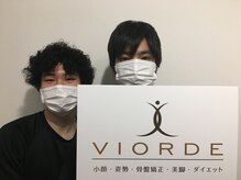 ヴィオーデ 新宿店/小顔と骨盤矯正でキレイに♪新宿