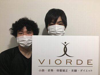 ヴィオーデ 新宿店/小顔と骨盤矯正でキレイに♪新宿