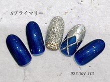 べリンダ 高崎店(BELINDA)/ハンド定額プライマリーコース