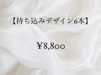 リムピッド せんげん台店(Limpid)/