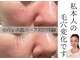 サロン イナンナ(Salon INANNA)の写真