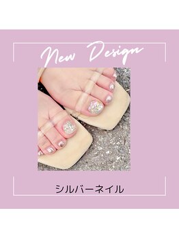 エクシア(ecxia)/シルバーネイル