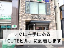 ウェルフィット 大通店(Welfit)/CUTEビルに到着です♪