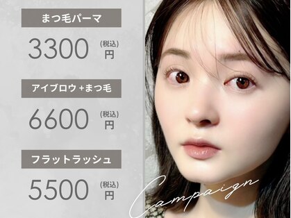 ユーミナリリー メリリー西船橋店(YuMina-Riry)の写真
