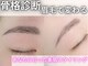 アリュール(Allure)の写真