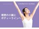 レイプラス 仙台店(RAY PLUS)の写真
